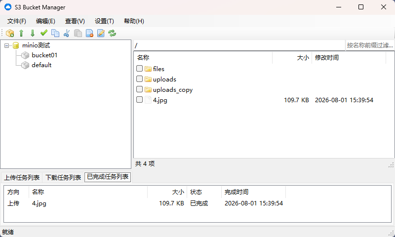资源截图1